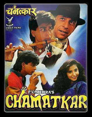 Chamatkar 1992