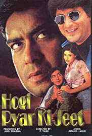 Hogi Pyaar Ki Jeet 1999