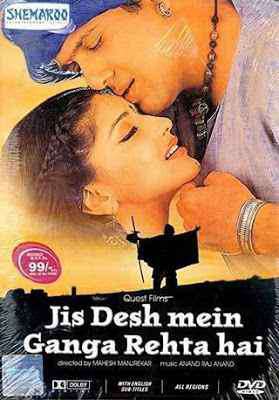 Jis Desh Mein Ganga Rehta Hain 2000
