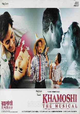 Khamoshi: The Musical 1996