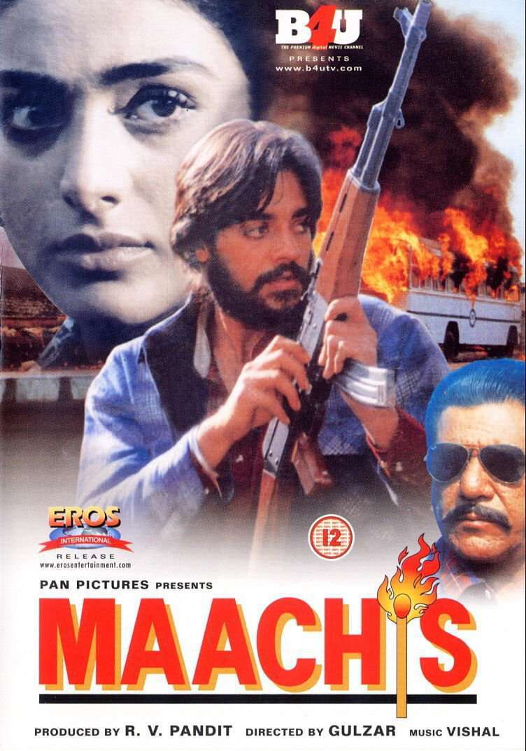 Maachis 1996