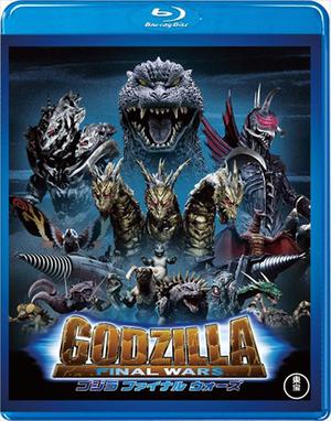Godzilla Final Wars 2004