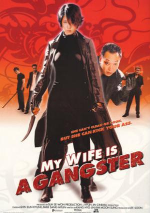 My Wife Is A Gangster 2001