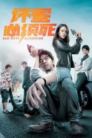 Bad Guys Always Die 2015