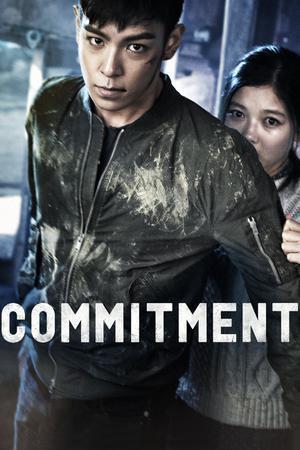 Commitment 2013