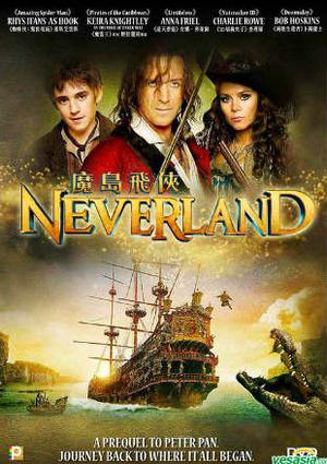 Neverland Part-2 2011