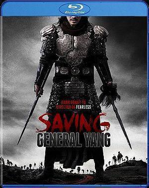 Saving General Yang 2013