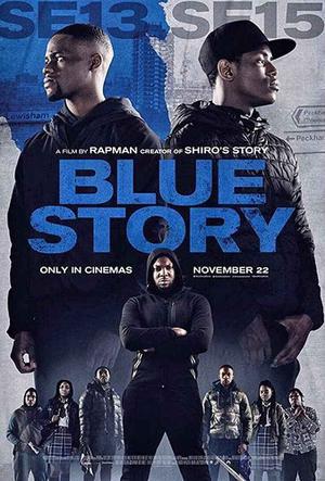 Blue Story 2019