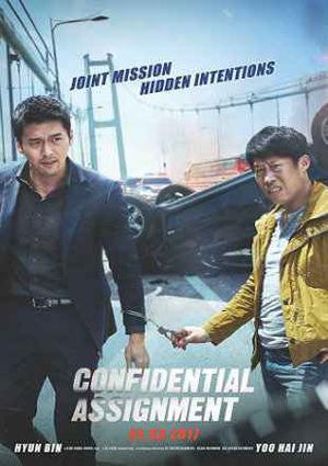 Confidential Assignment 2017