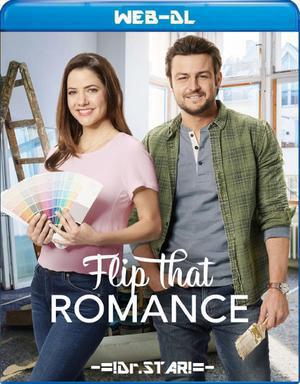 Flip That Romance 2019