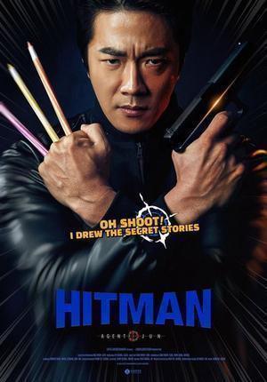 Hitman Agent Jun 2020