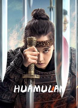 Hua Mulan 2020