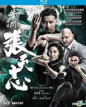 Master Z The Ip Man Legacy 2018