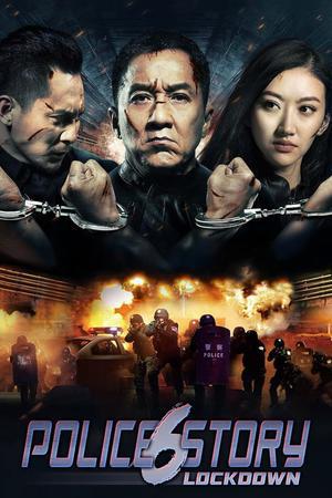 Police Story Lockdown 2013