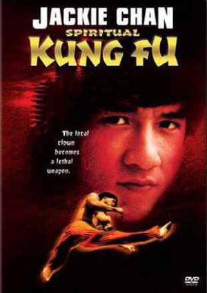 Spiritual Kung Fu 1978