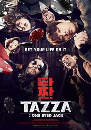 Tazza One Eyed Jack 2019