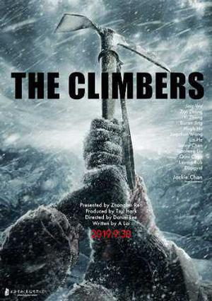 The Climbers 2019