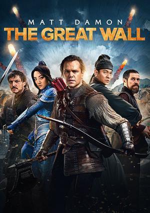 The Great Wall 2016