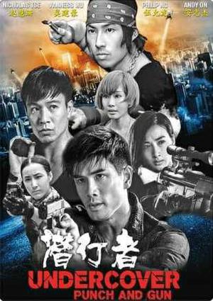 Undercover Punch And Gun 2019