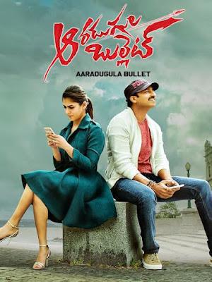 Aaradugula Bullet 2021