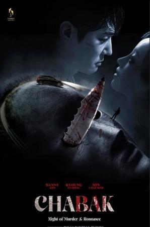 Chabak – Night Of Murder And Romance 2023