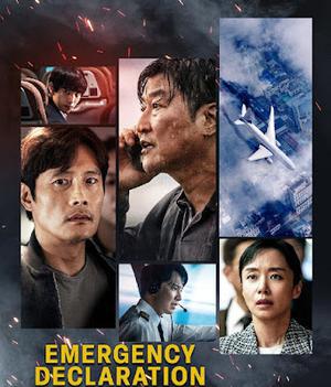 Emergency Declaration 2022