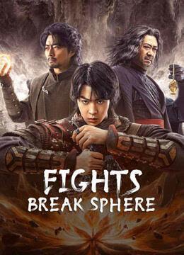 Fights Break Sphere 2023