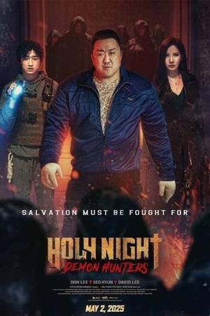 Holly Night: Demon Hunters 2025