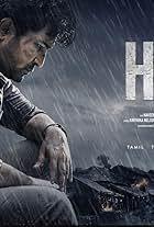 Il Tha Ka Sei Aa 2024