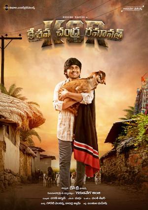 Keshava Chandra Ramavath 2024