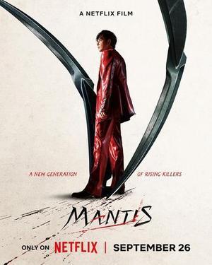 Mantis 2025