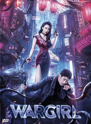 Mutant: Ghost Wargirl 2022