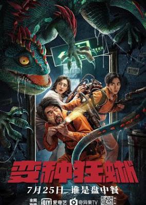 Nowhere To Hide 2021