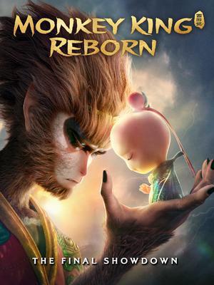 The Monkey King: Reborn 2021