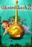 Ghatothkach 2 2008 Poster