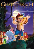 Ghatothkach: Master Of Magic 2007 Poster