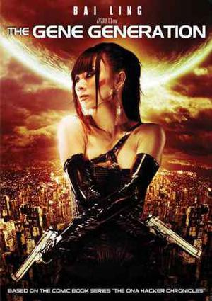 The Gene Generation 2007