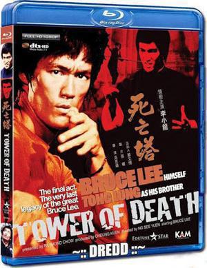 Game Of Death 2 1981