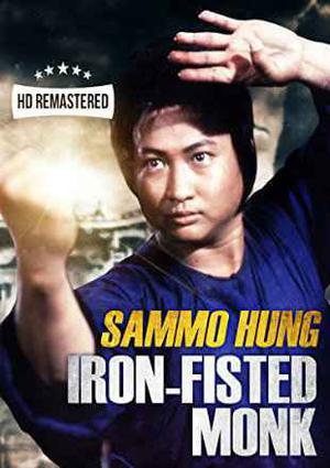 The Iron-Fisted Monk 1977