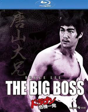 The Big Boss 1971