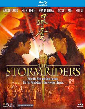 The Storm Riders 1998