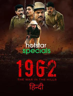 1962: The War In The Hills S01 2021