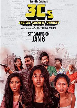 3cs: Choices, Chances, And Changes S01 2023