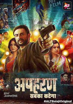 Apharan S01 2018