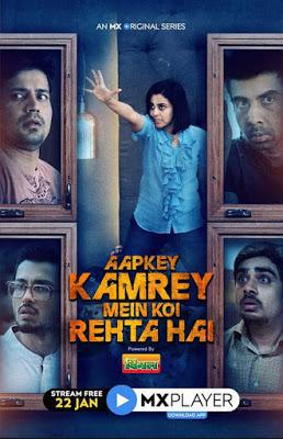 Aapkey Kamrey Mein Koi Rehta Hai S01 2021