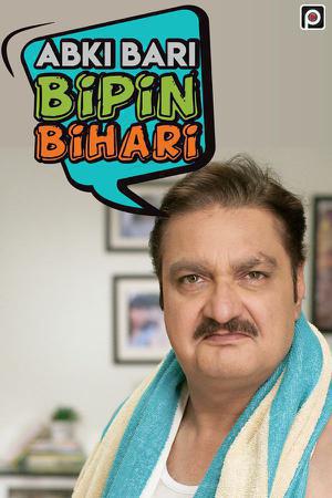 Abki Baari Bipin Bihari S01 2020
