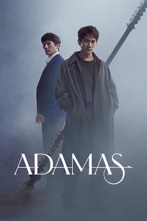 Adamas S01 2022