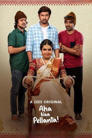 Aga Naa Pellanta S01 2022