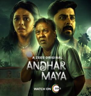 Andhar Maya S01 2025
