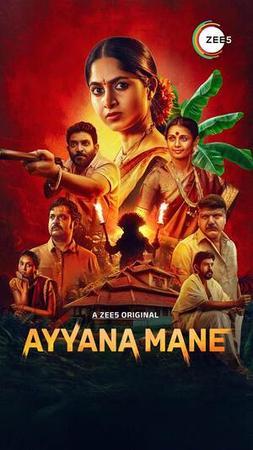 Ayyana Mane S01 2025